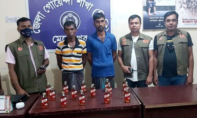 গাংনীতে ভারতীয় ১৫ বোতল মদসহ ২জন আটক গাংনীতে ভারতীয় ১৫ বোতল মদসহ ২জন আটক